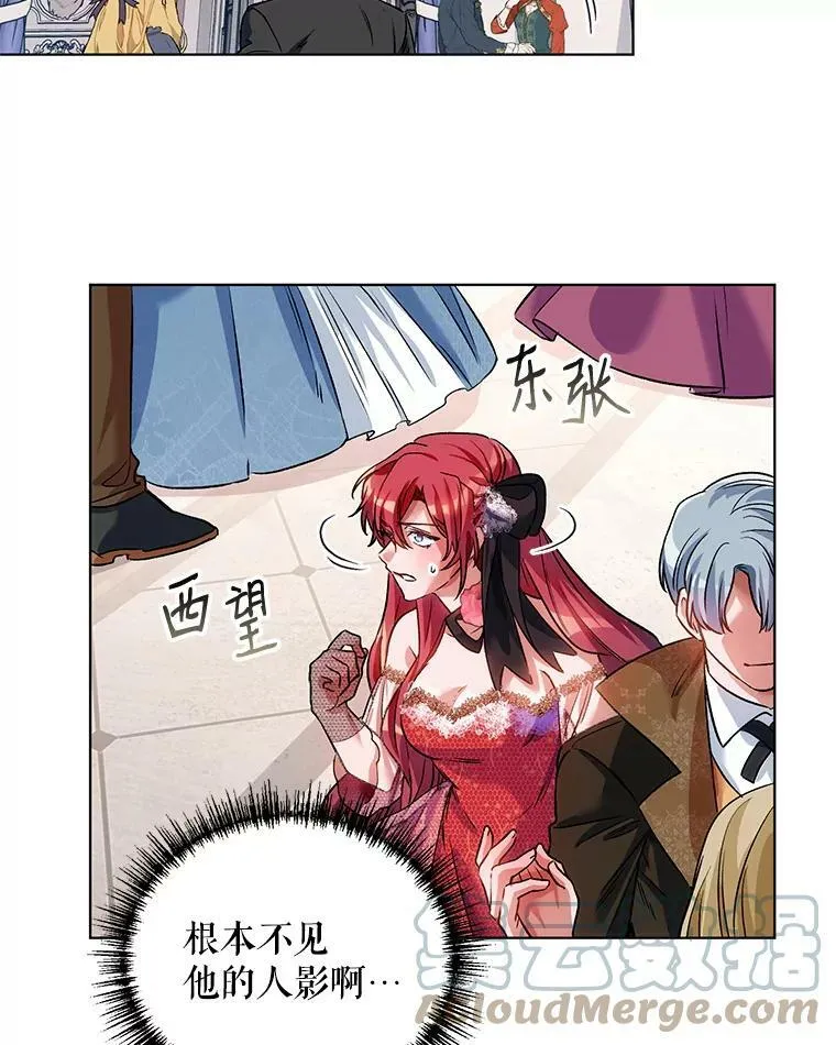 15.跟踪（2） 第65页