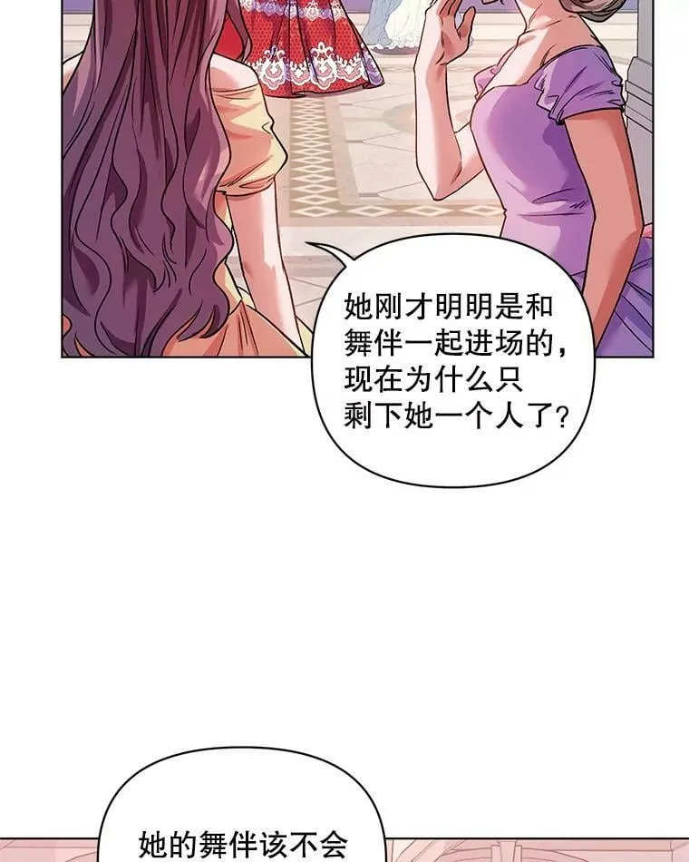 15.跟踪（2） 第67页