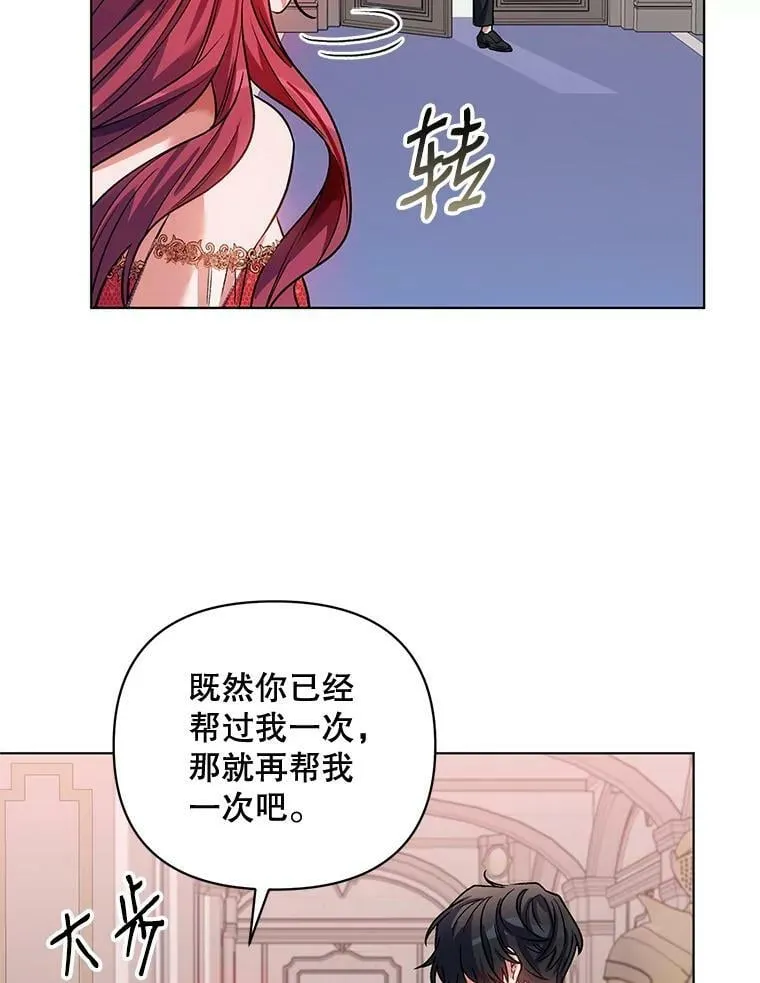 15.跟踪（2） 第70页
