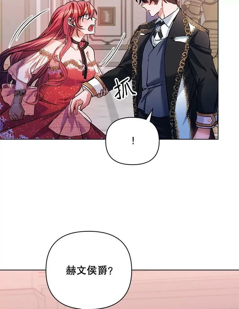 15.跟踪（2） 第71页