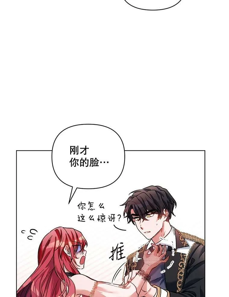 15.跟踪（2） 第75页