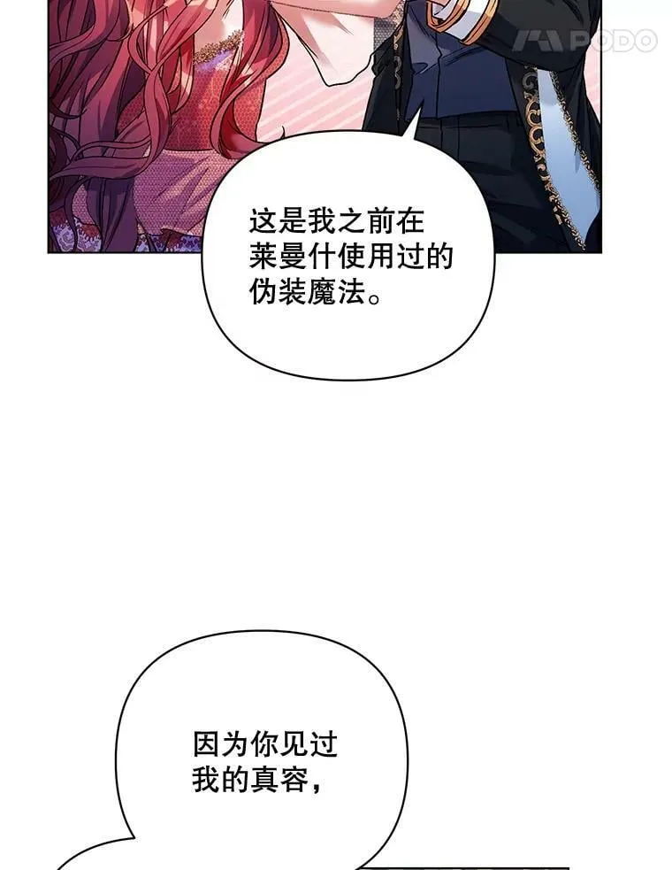 15.跟踪（2） 第76页