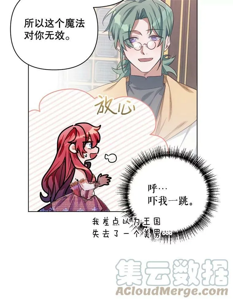 15.跟踪（2） 第77页