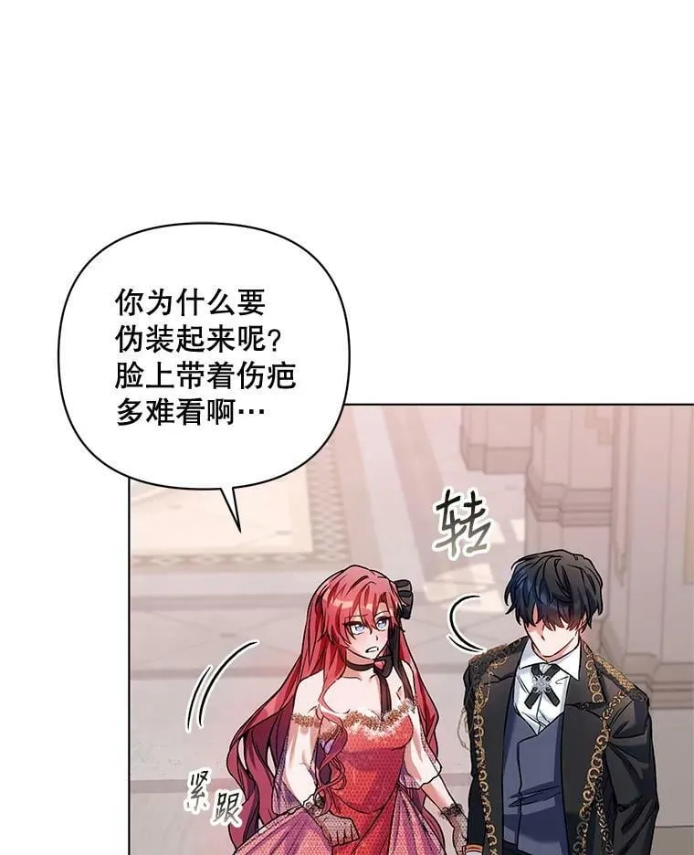 15.跟踪（2） 第78页