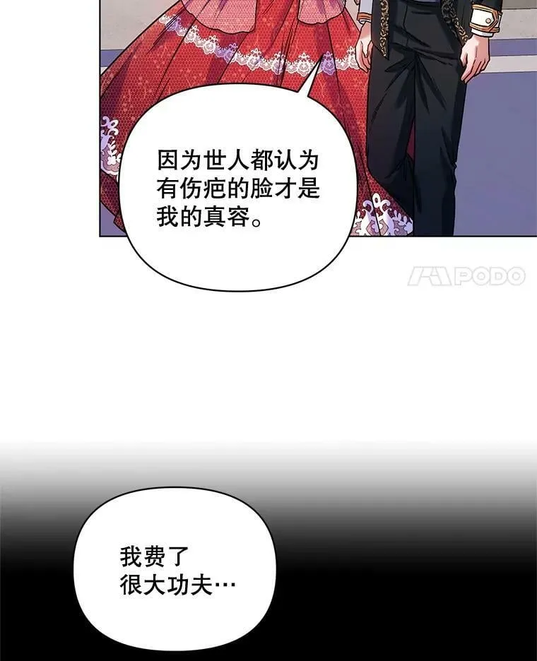 15.跟踪（2） 第79页