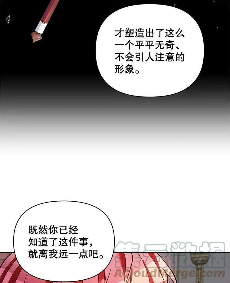 15.跟踪（2） 第81页