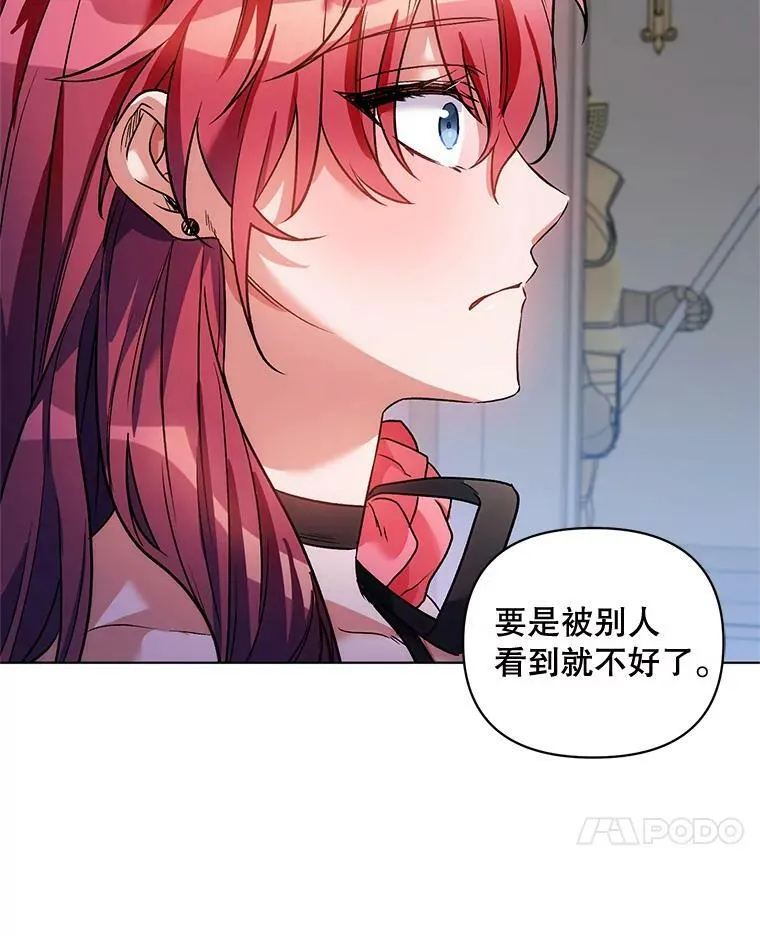 15.跟踪（2） 第82页