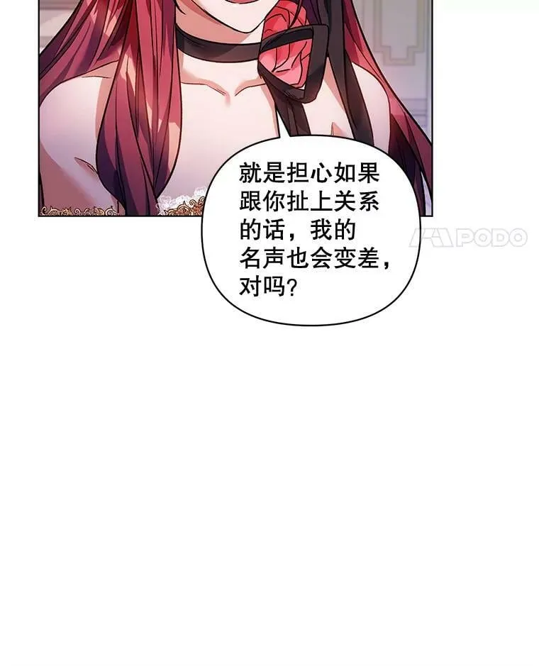 15.跟踪（2） 第86页
