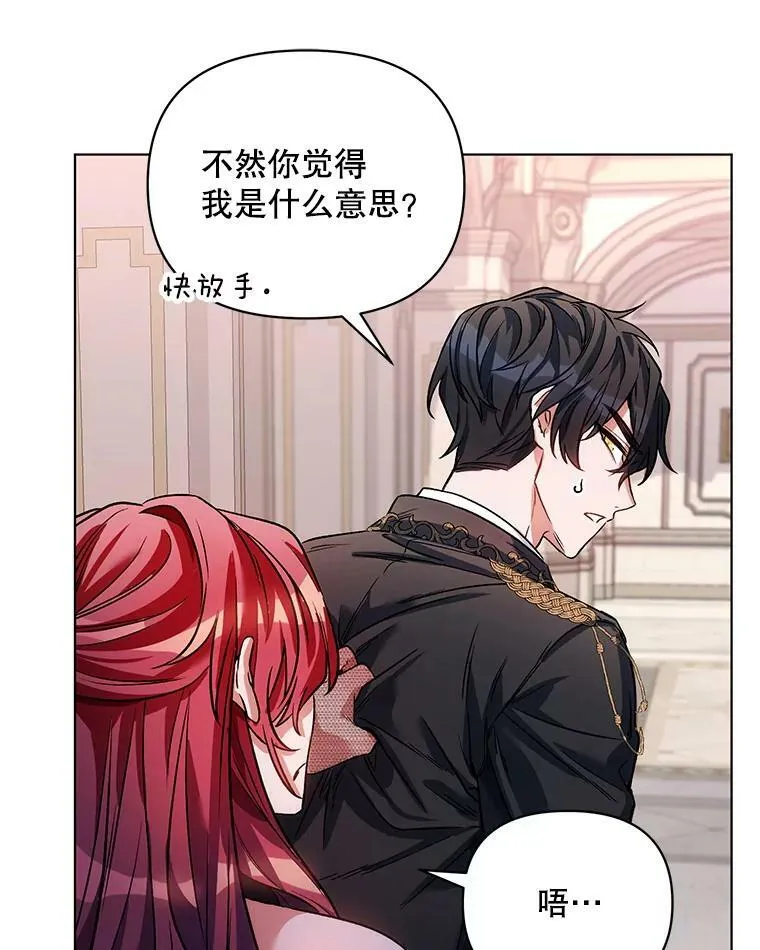 15.跟踪（2） 第87页