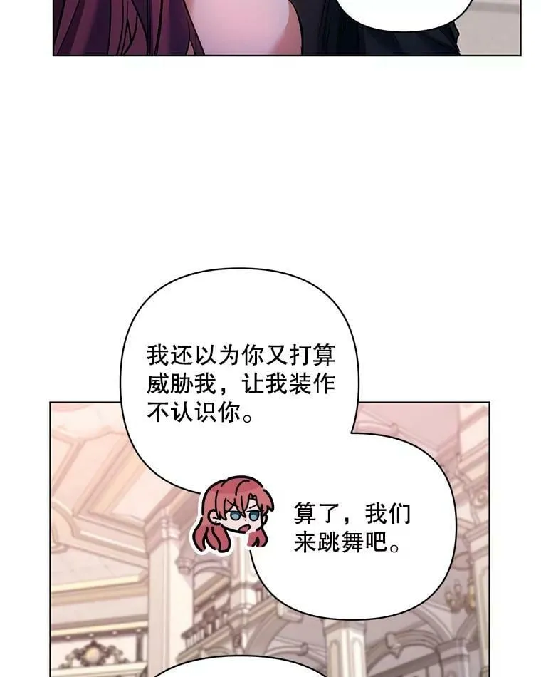 15.跟踪（2） 第88页