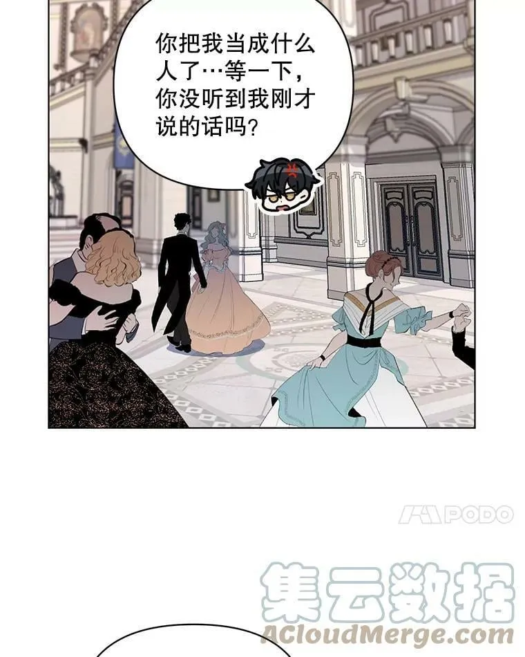 15.跟踪（2） 第89页