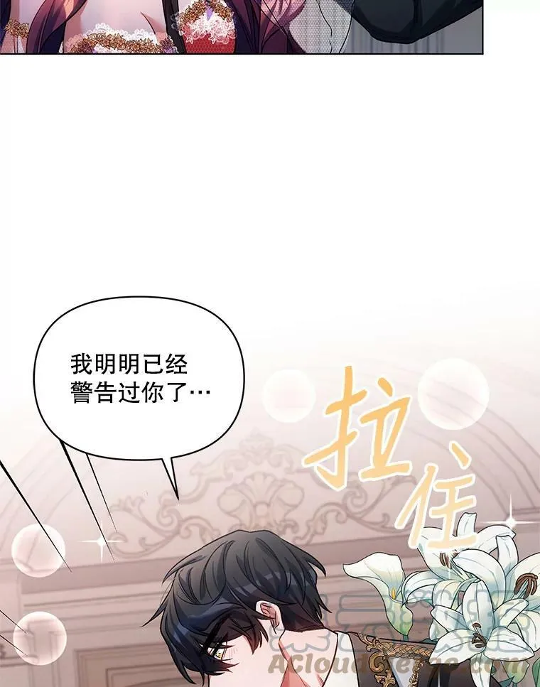 15.跟踪（2） 第97页