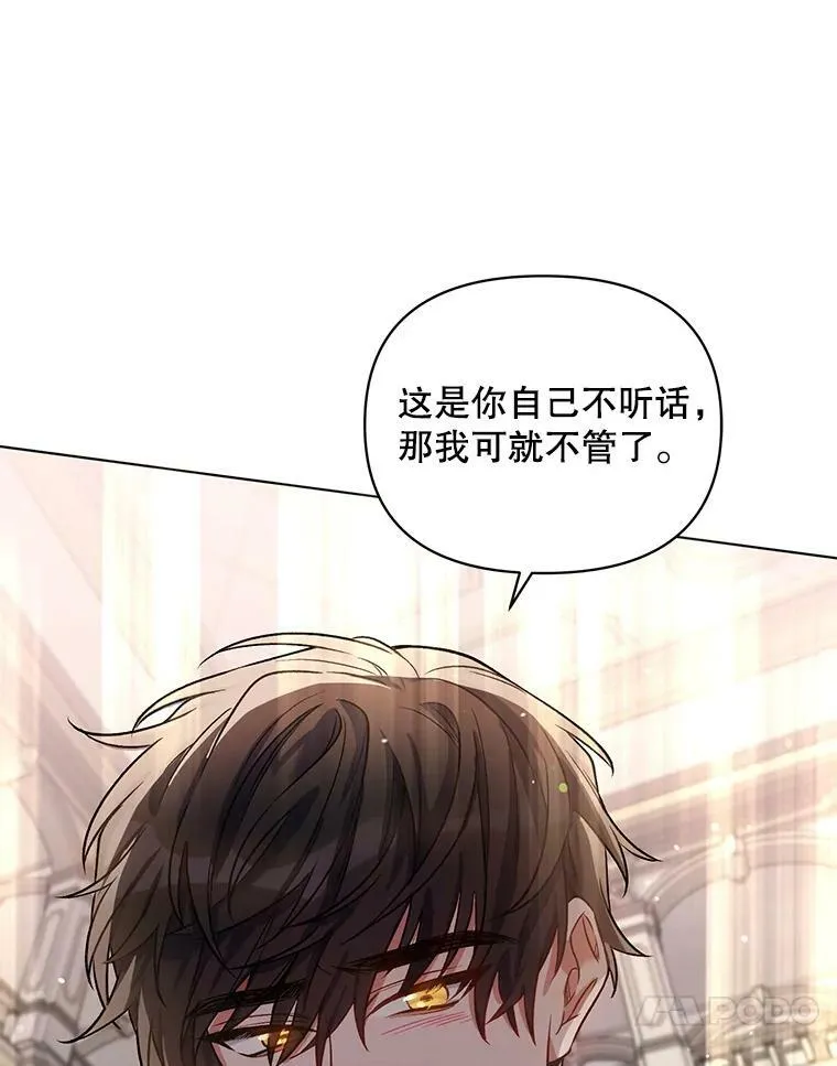 15.跟踪（2） 第99页