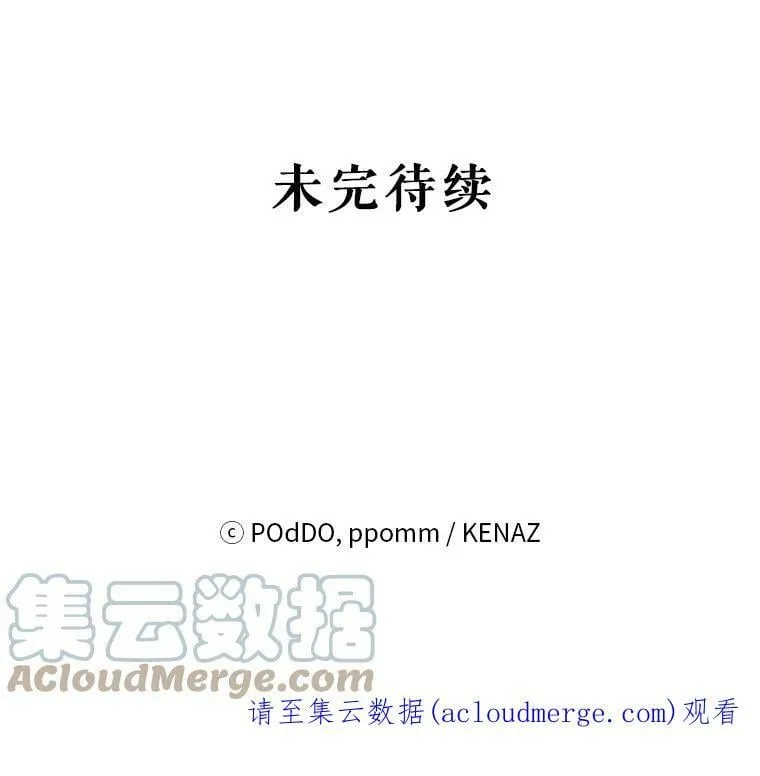 15.跟踪（2） 第101页