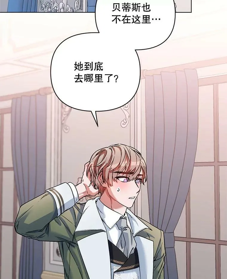 16.跳舞 第2页