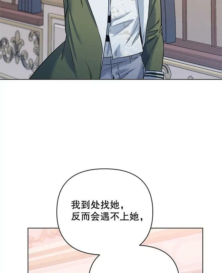 16.跳舞 第3页