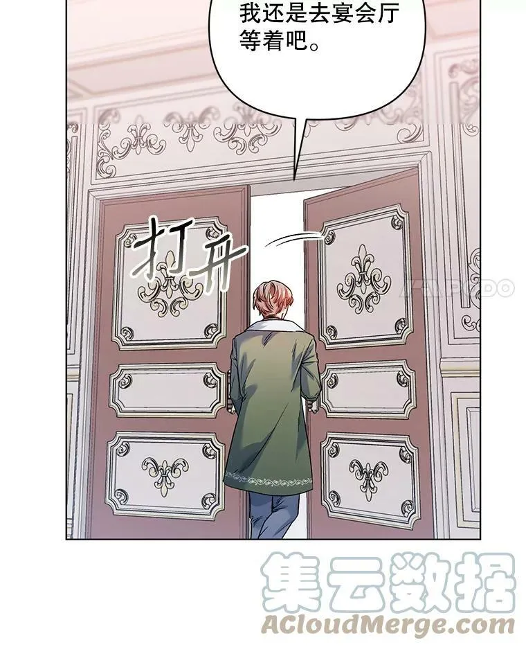16.跳舞 第4页