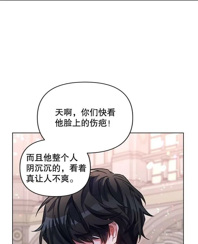 16.跳舞 第6页