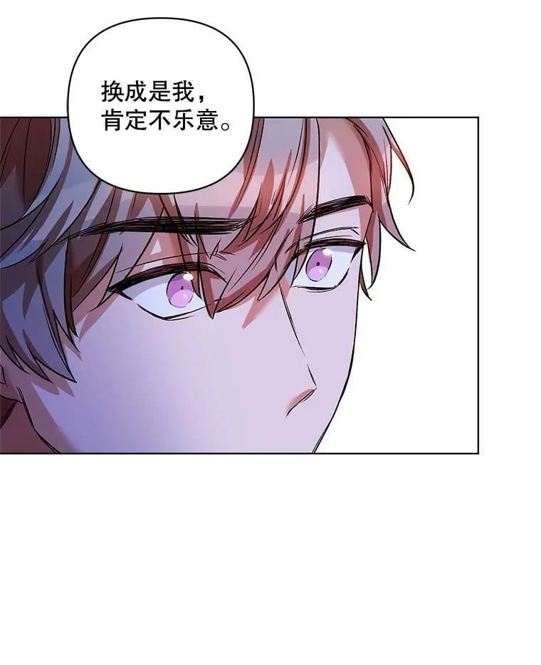 16.跳舞 第8页