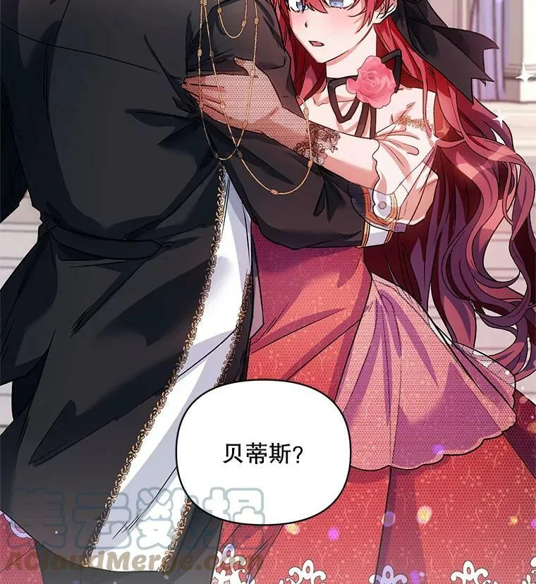 16.跳舞 第10页