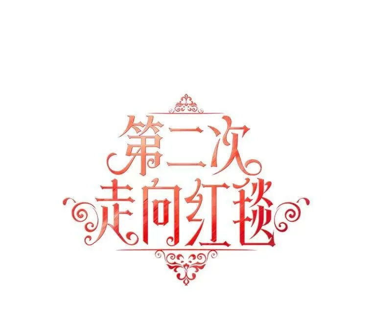 16.跳舞 第12页