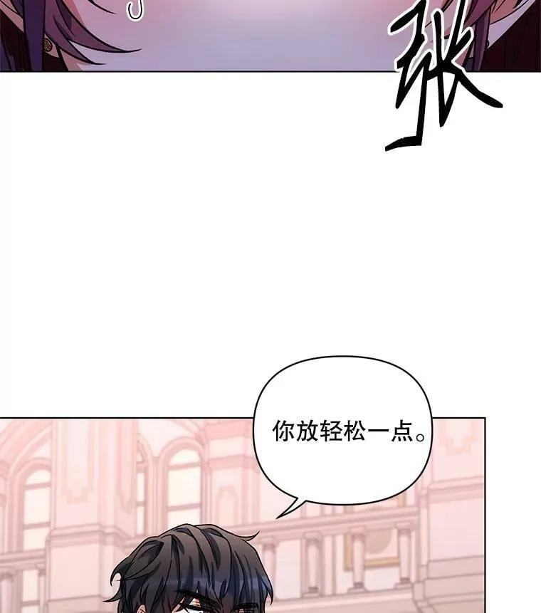 16.跳舞 第15页