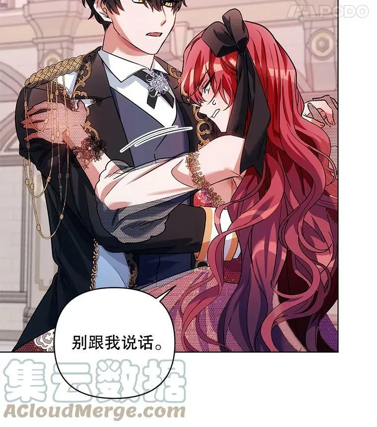 16.跳舞 第16页