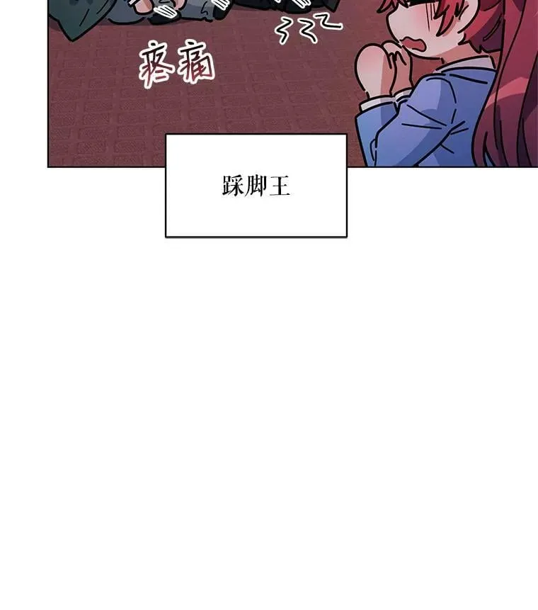 16.跳舞 第18页