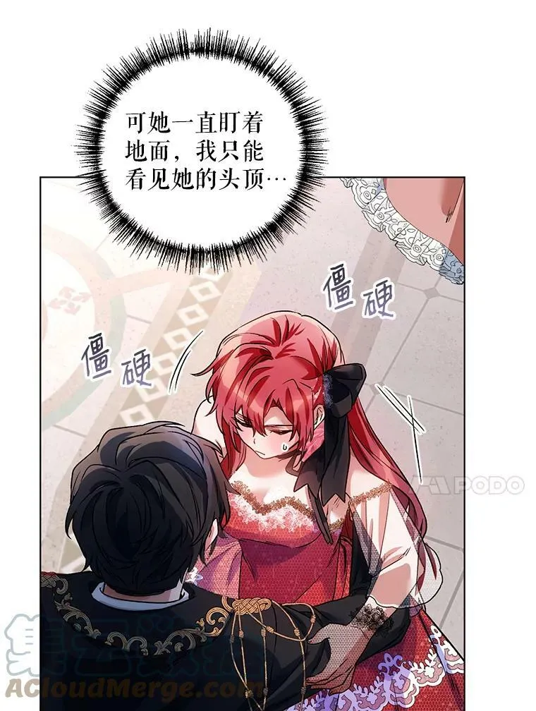 16.跳舞 第19页
