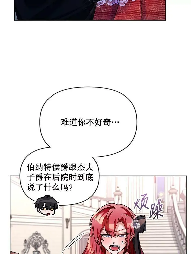 16.跳舞 第20页