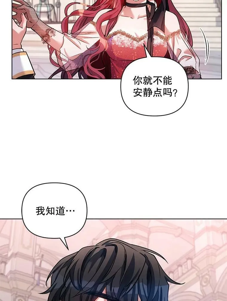 16.跳舞 第21页