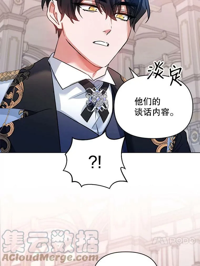 16.跳舞 第22页