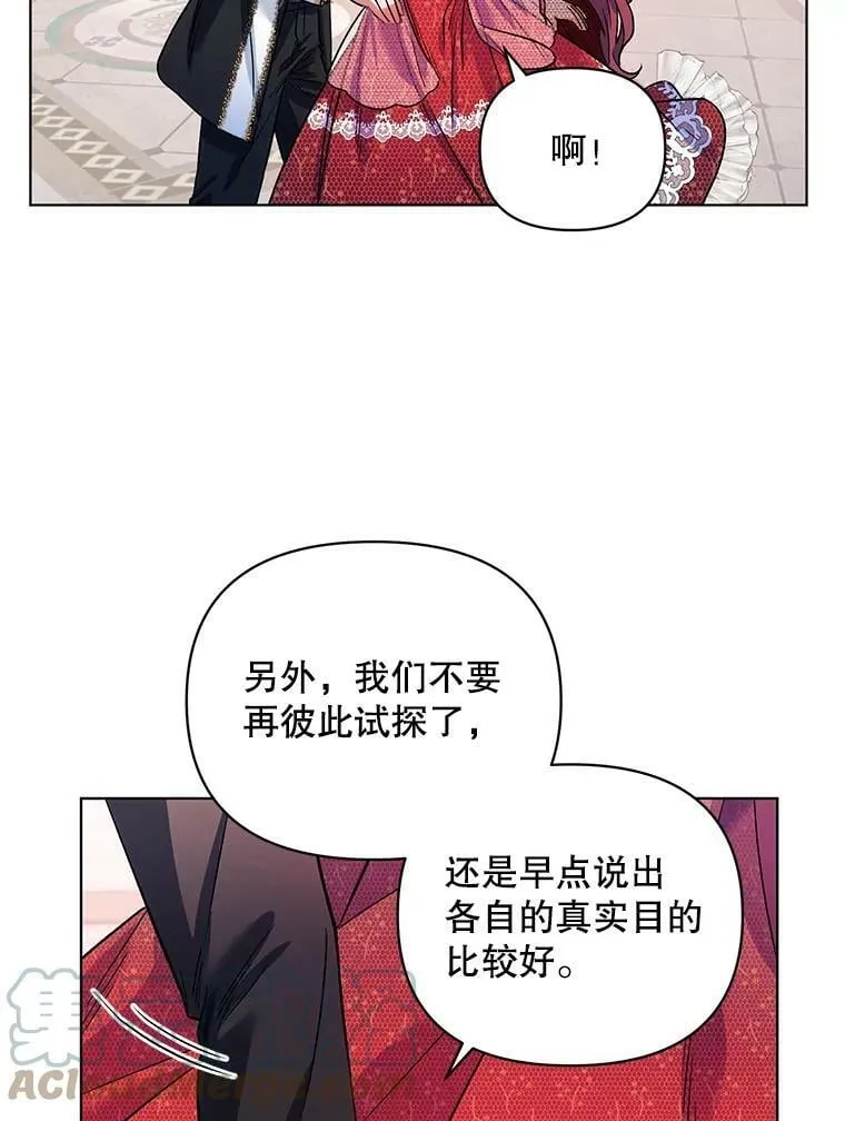 16.跳舞 第25页