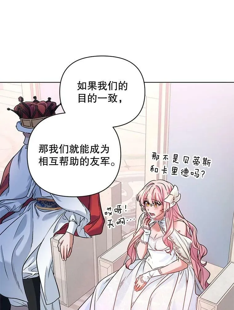 16.跳舞 第27页