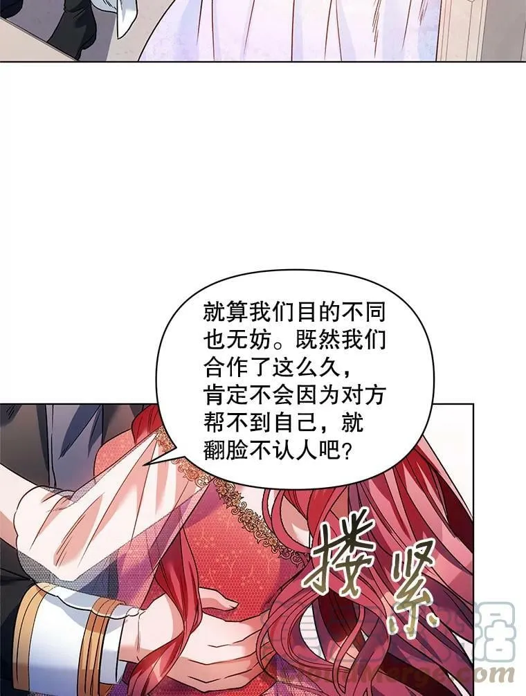 16.跳舞 第28页
