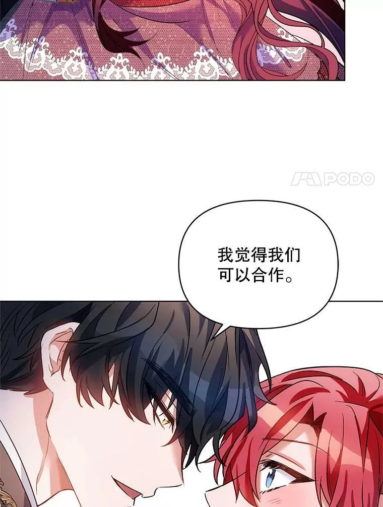 16.跳舞 第29页