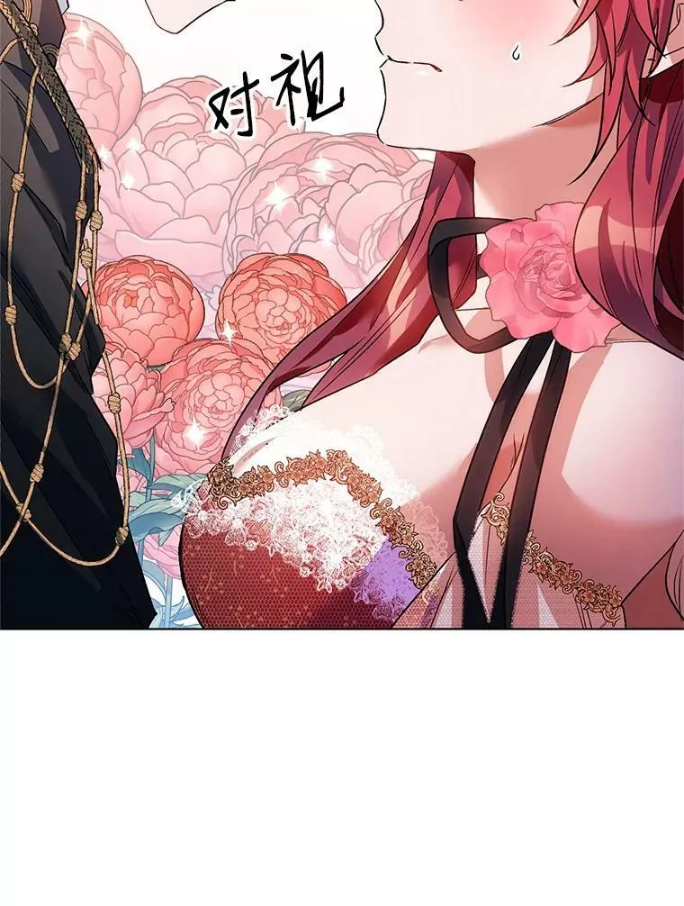 16.跳舞 第30页