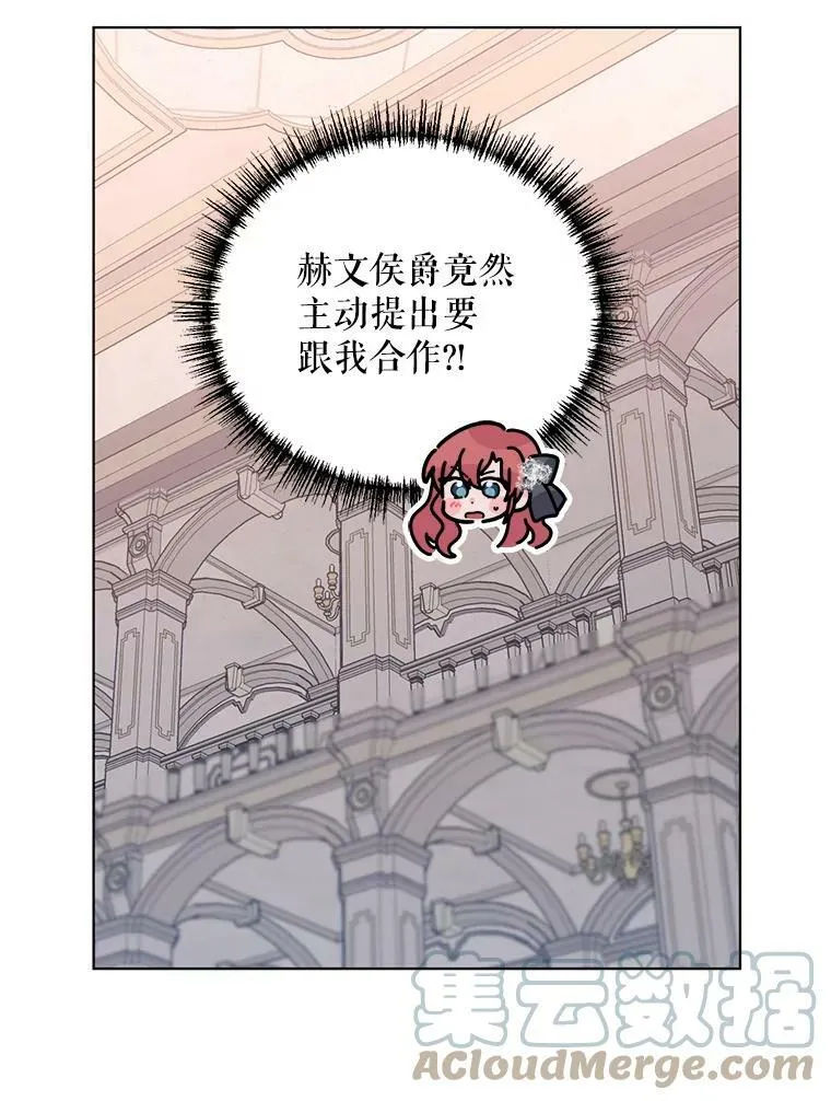 16.跳舞 第31页