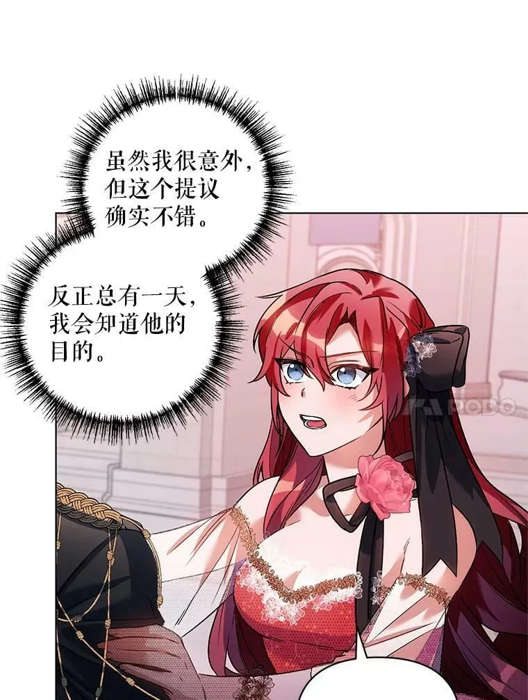 16.跳舞 第32页