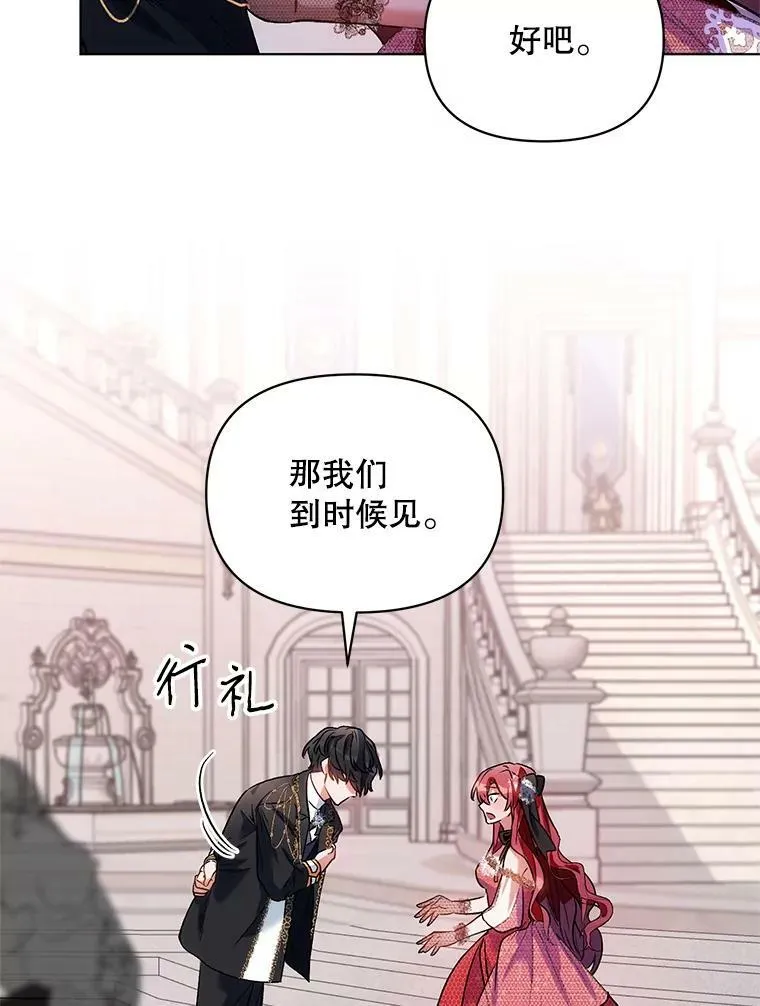 16.跳舞 第33页
