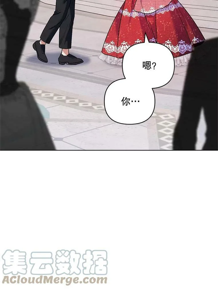 16.跳舞 第34页