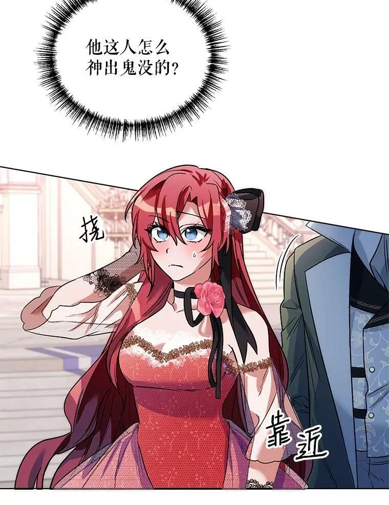 16.跳舞 第38页