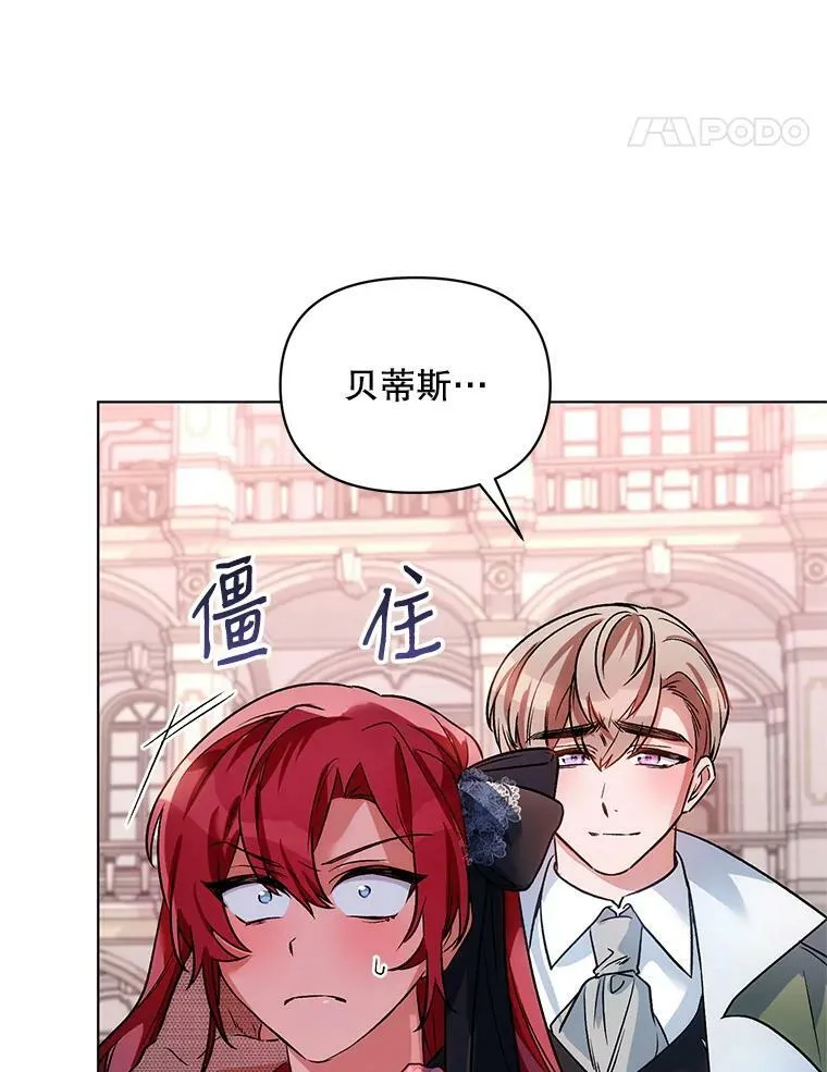 16.跳舞 第39页