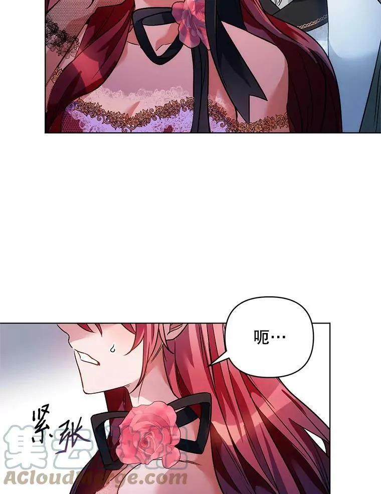 16.跳舞 第40页