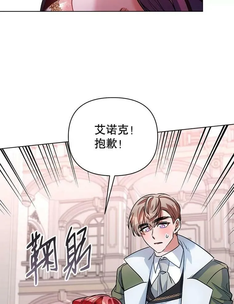 16.跳舞 第41页