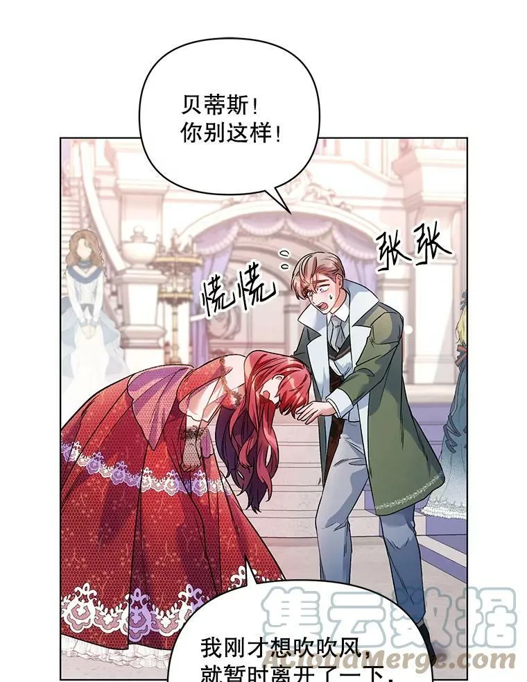 16.跳舞 第43页