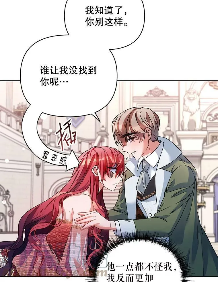 16.跳舞 第46页