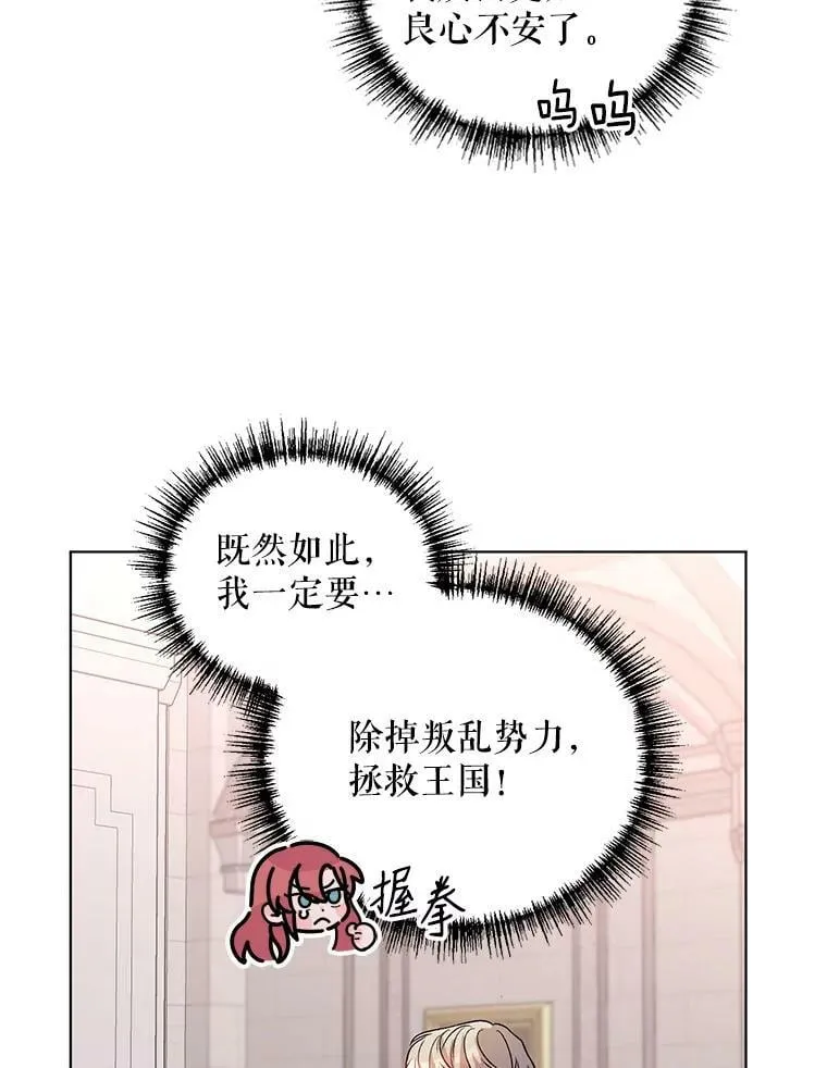 16.跳舞 第47页