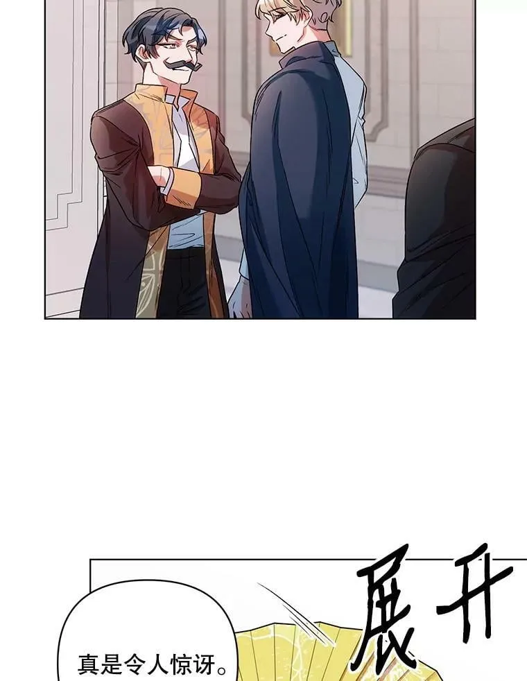 16.跳舞 第48页