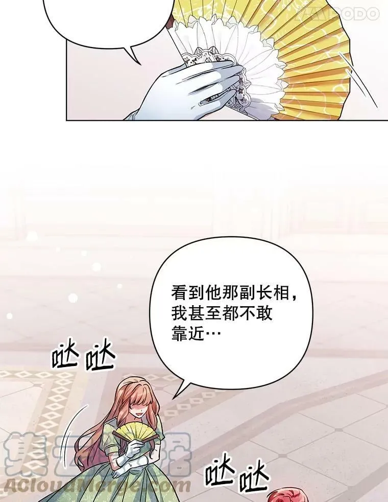 16.跳舞 第49页